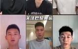 超三球员为中国三人篮球国家队出战巴黎奥运会加油助威！