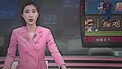 &ldquo;原来已经是两年前了&rdquo;