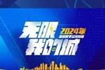 NBL常规赛第26轮五佳球：李明皓暗度陈仓 拉维特一箭穿心三分绝平