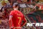 广西队主帅安德烈-加斯帕尔：备战中做了很多准备，希望带走分数