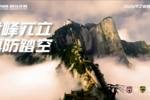 【赛前海报】✅2024中乙联赛第23轮 陕西联合🆚广东广州豹