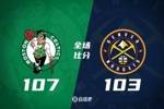 🏀季前赛-主力打半场 普理查德21分 威少首秀12+8 绿军逆转掘金