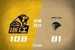 🏀奈特30+14 布朗31+8 林葳8中2 广厦大胜同曦喜提4连胜