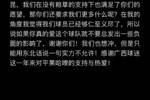 广西平果哈嘹门将董一凡：球员已仁至义尽，想冲超但实力不允许