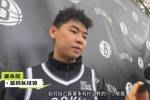 崔永熙：要把握在发展联盟的时间 在被调回篮网时要时刻做好准备