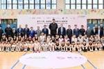 姚基金联合金沙中国共助濠江少年篮球梦
