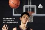 官方：张陈治锋签约匹克 成为匹克篮球的代言人