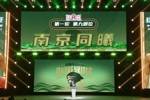 进步不能停！南京同曦用第九顺位选择了来自中国香港的徐远征