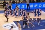 克罗斯频频在内线打成 为球队贡献出18分6篮板5助攻的亮眼成绩！
