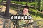 集结备战！张宁晒训练视频：备战三人篮球全运会比赛