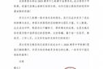 祝贺无锡吴钩足球俱乐部冲甲成功！