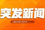 ❤永远的CP3！Shams：克里斯&middot;保罗宣布将在本赛季结束后退役！