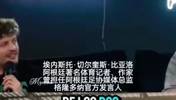 阿根廷老记者：假如马拉多纳时代有现在的技术，他会赢更多世界杯