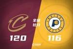 🏀骑士逆转送步行者13连败 加兰29+6&末节7中7 小莫布里20+6+5
