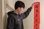 回顾选秀以来心路历程！杨瀚森发拜年视频：2026年全力打好每分钟