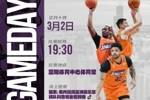明日19:30 对阵卫冕冠军香港金牛