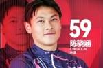 官方：曾在日本试训的18岁中场陈骁涵加盟广州蒲公英，身披59号