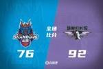 🏀北京送山东5连败！杰曼23+5+8 周琦10+9 珀塞尔18+7+10