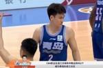 登顶队史三分王！王睿泽命中生涯第492记三分球超越吉布森