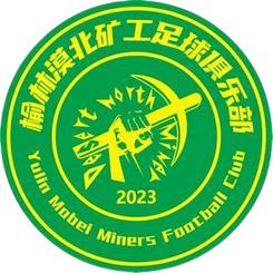 榆林矿工旅投